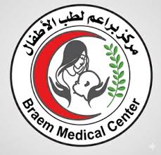 Baraem Medical Center logo